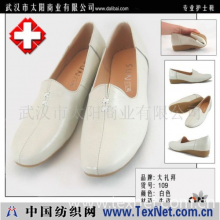 武汉市太阳商业有限公司 -美观舒适护士鞋，全牛皮，全白色